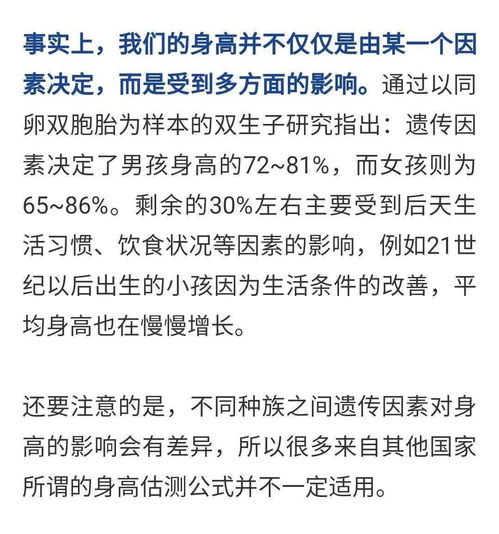 长相随爸,智商随妈 遗传的真相,终于有答案了