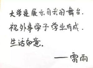 关于粉笔的名言_教师节七字句名言？