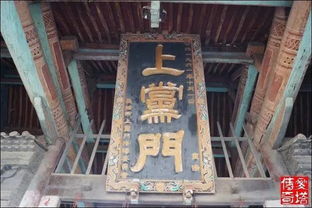 2012年初晋东南访古日记 三 潞安府城隍庙 潞安府衙 上党门 