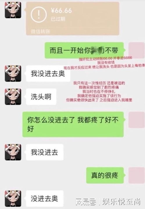 知名网红姜白鹤事件后续 性侵细节被公开,已到医院查是否处女