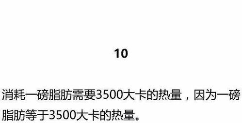 很多健身人都不知道的健身冷知识