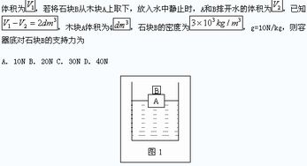 物理解题中转换法的应用