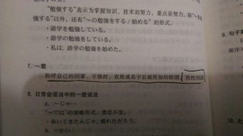 在日语里男生称呼你的时候经常用お前か君 那女生用什么呢あなた又不太好的感觉 还有其他的吗 