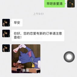 男朋友名字框怎么弄好看 欢迎来到我男朋友的空间背景怎么做