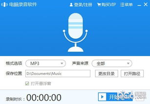 如何在录音过程中保证声音清晰、稳定？