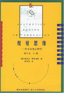 近代实验美学笔记手写「近代实验美学笔记」