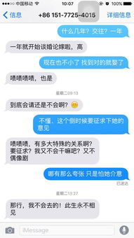 前女友发短信给男友 问会不会请她喝喜酒 还一副想要和我男友复合的感觉,想拒绝要怎么回让前女友死心 