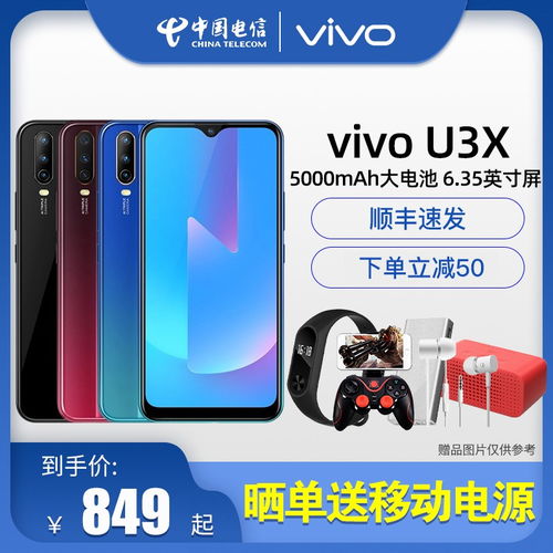 vivo5g手机有哪几款