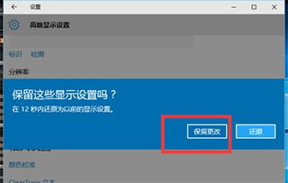 win10怎么开穿越火线全屏显示