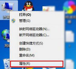 win10怎么从第二页开始设置页码