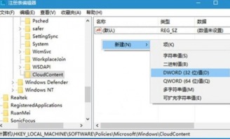 如何关掉win10的自动安装应用