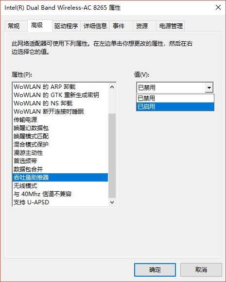 airpods3连接电脑win10