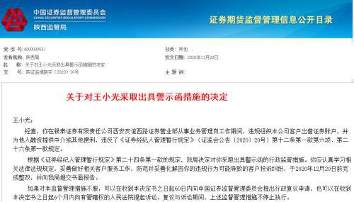 融资指的是证券公司向客户出借资金供其买入证券。这句话要如何理解？这个融资是站在谁的角度上说的？融资