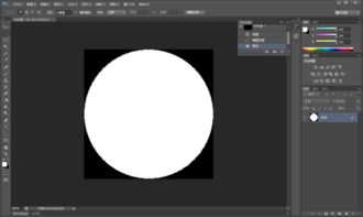 在PS中怎么样在图层中绘制一个白色圆形 