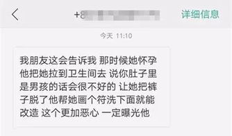 海安雅周一 算命先生 借算命之名调戏女性 记者暗访最新进展来了 