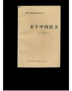 “勋爵”的意思如何、勋爵的读音怎么读、勋爵的拼音是什么、怎么解释？