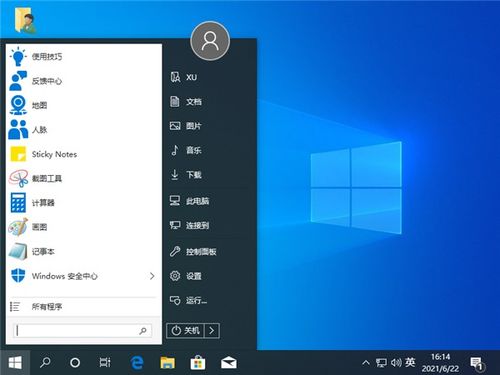 win10点开始菜单怎么恢复