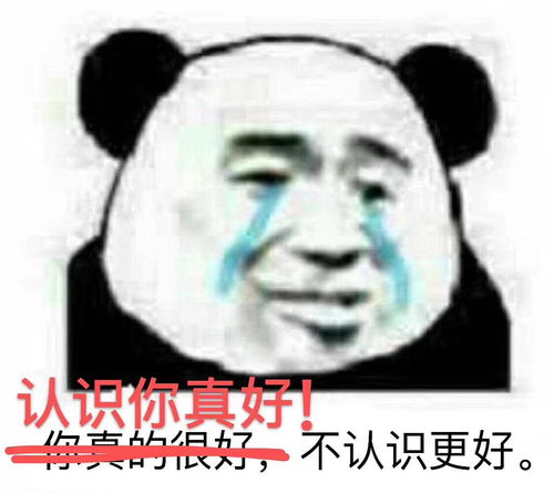 问 相亲对象没看上你,你觉得他怎么拒绝你比较好... 