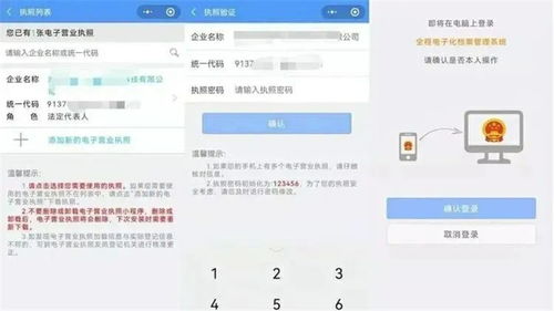 快速查询-查易降用什么系统？