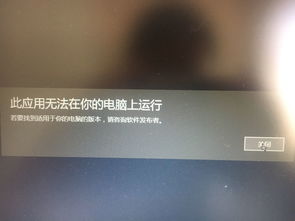 win10怎么双开剑三