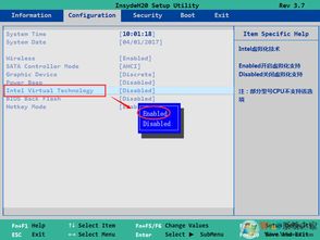 win10如何打开intelvt-x