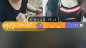 快手某主播pk女主播,女主播输后,某主播要求,做深蹲,并说某主播网名加我爱你