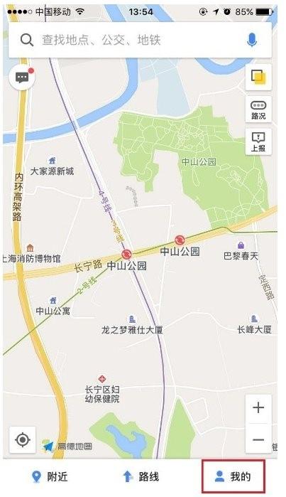 地图怎么录自己声音(地图怎么录屏)