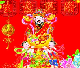 财神爷 你了解哪一种的财神爷,供养方法是什么