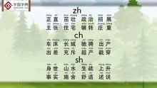 “漫游”的意思如何、漫游的读音怎么读、漫游的拼音是什么、怎么解释？