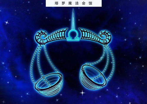 1月星座运势 摩羯思考未来 水瓶职场有功 I 塔罗魔法会馆