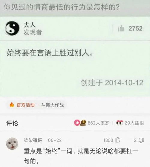 神回复 王者荣耀为什么现在大多人都放弃打野,转战对抗路了呢