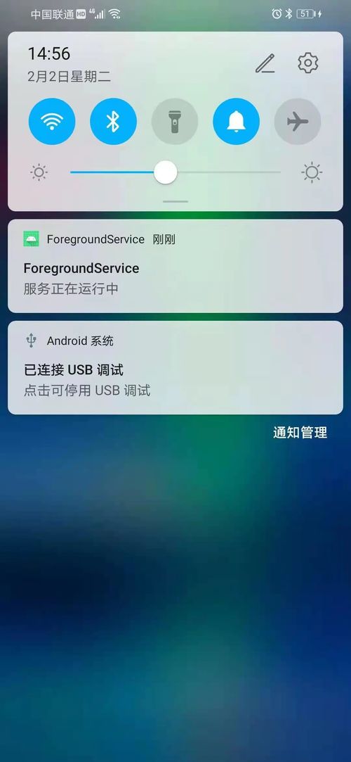 Android实现定时提醒,后台关闭app和开机之后也能提醒(android每月定时提醒)