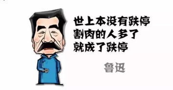 为什么我觉得炒股很容易