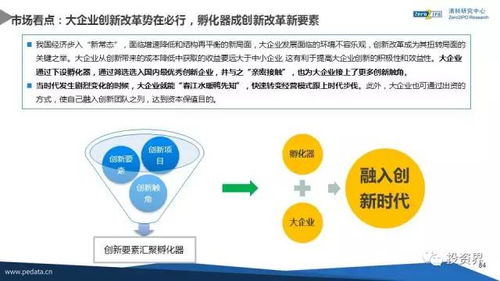 与股权投资相比，债权投资的优势表现在哪些方面?