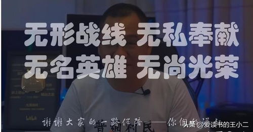 励志相亲记-非常警事漠叔相亲在第几集？