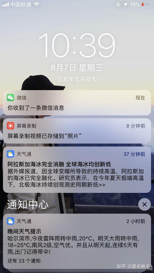 记录双鱼女追天秤男漫长路程 在更 