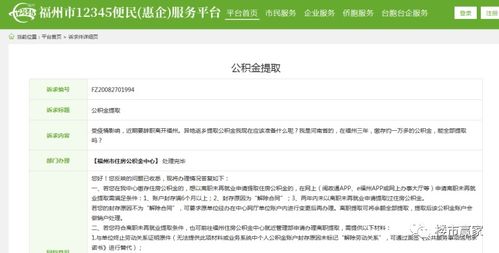 我在金力永磁辞工，去赣州哪里提取公积金