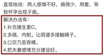 三观震碎 老公出轨都是老婆的错 被家暴不能离婚 这个手把手教你嫁给渣男的网红,千万要警惕 