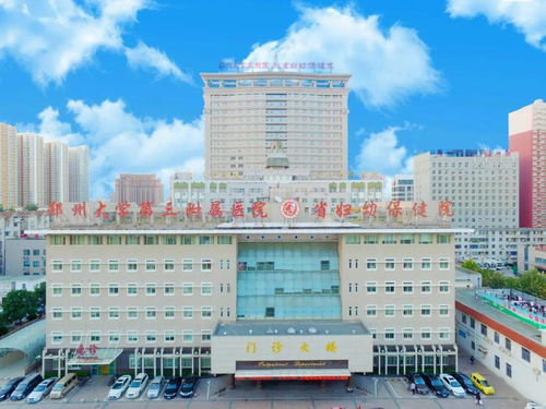 河南省口腔医院停车场免费吗,河南省人民医院停车场现在是怎么收费