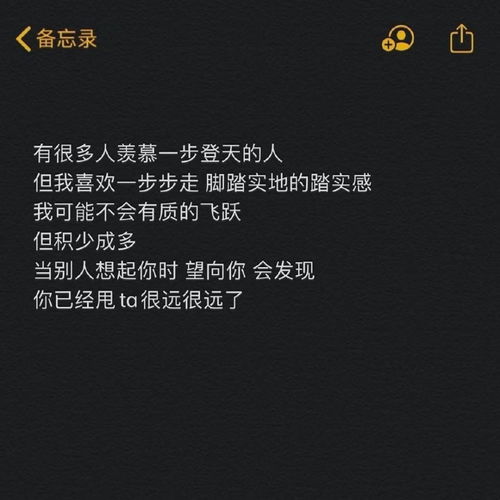 你听过最浪漫的文案