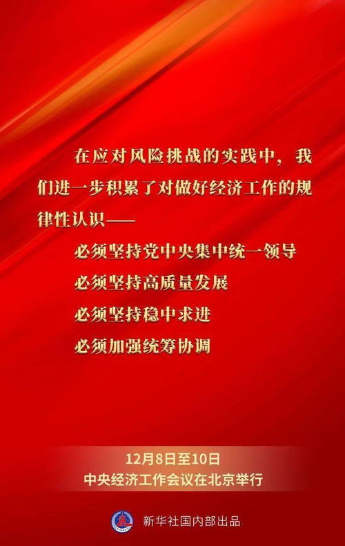 职业体验金句 热爱职业的名言有哪些