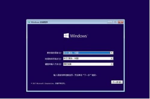 ssd安装win10原版镜像