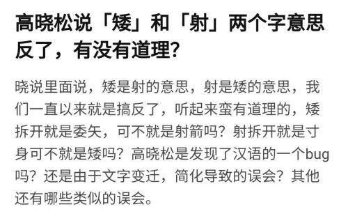 掀开的解释词语意思  掀起风波什么意思？