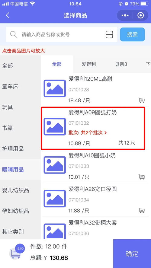 思迅商云需要服务器吗,思迅商云8小票设置