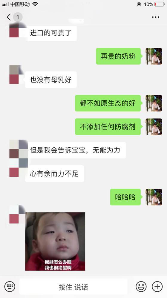 追女生聊天约会贴 和小萝莉的影院邂逅