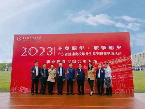 2023年广东普通高考报名,广东省高考报名时间(图2)