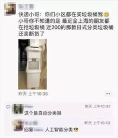 不用 投石问路 ,有了这个分类无忧,你们那有了吗