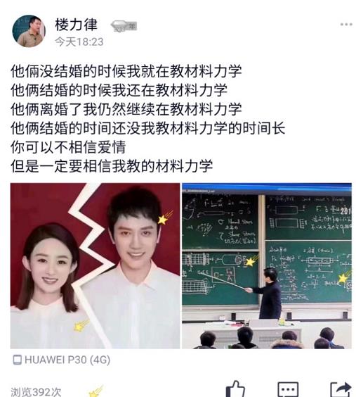 教师网名起 备课汉姆 ,老师们可爱起来,比学生更加 有梗