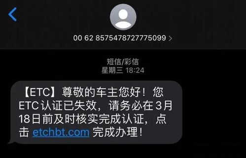 如何给银行卡绑定短信提醒如何自己开通银行卡短信提醒