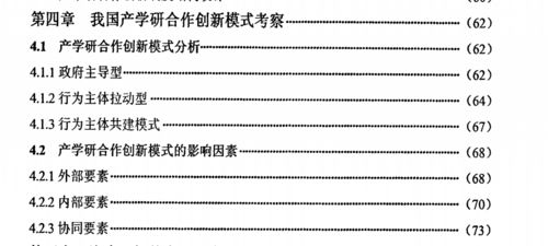 毕业答辩查重率多少才安全？一文解答你的疑惑